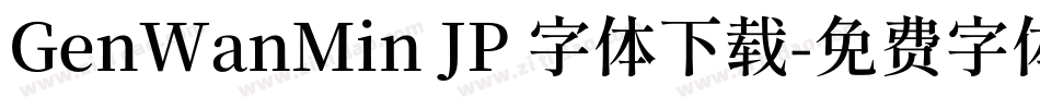 GenWanMin JP 字体下载字体转换